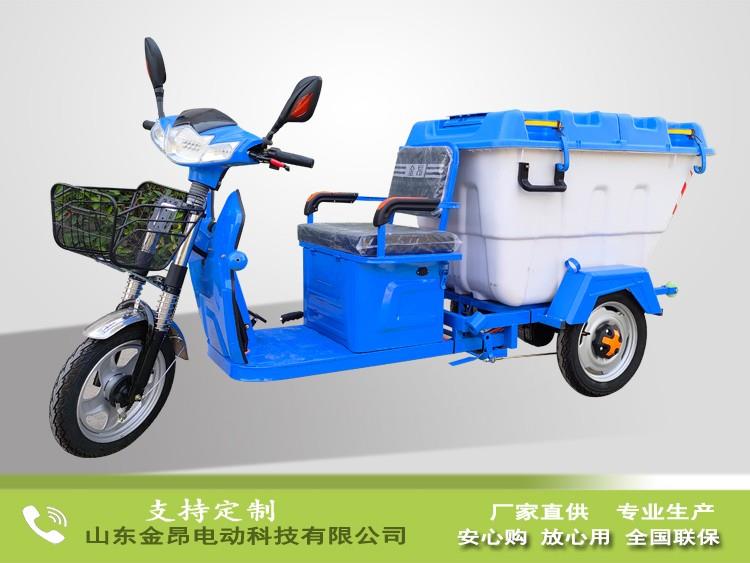 電動三輪保潔車