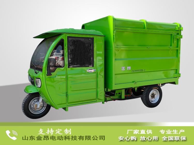電動(dòng)三輪側(cè)掛桶收集車