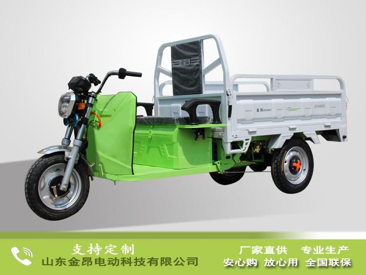 1.5米電動(dòng)三輪車